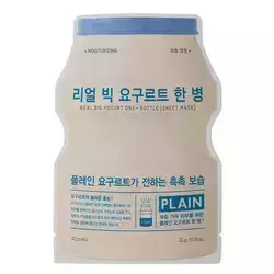 A'pieu - Real Big Yogurt One-Bottle #Plain - Hydratační a rozjasňující maska s meruňkovým extraktem - 21 g