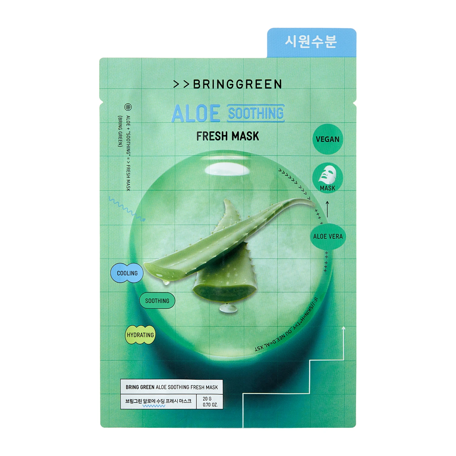 Bring Green- Fresh Mask Aloe - Zklidňující pleťová maska s Aloe Vera - 1ks/20g