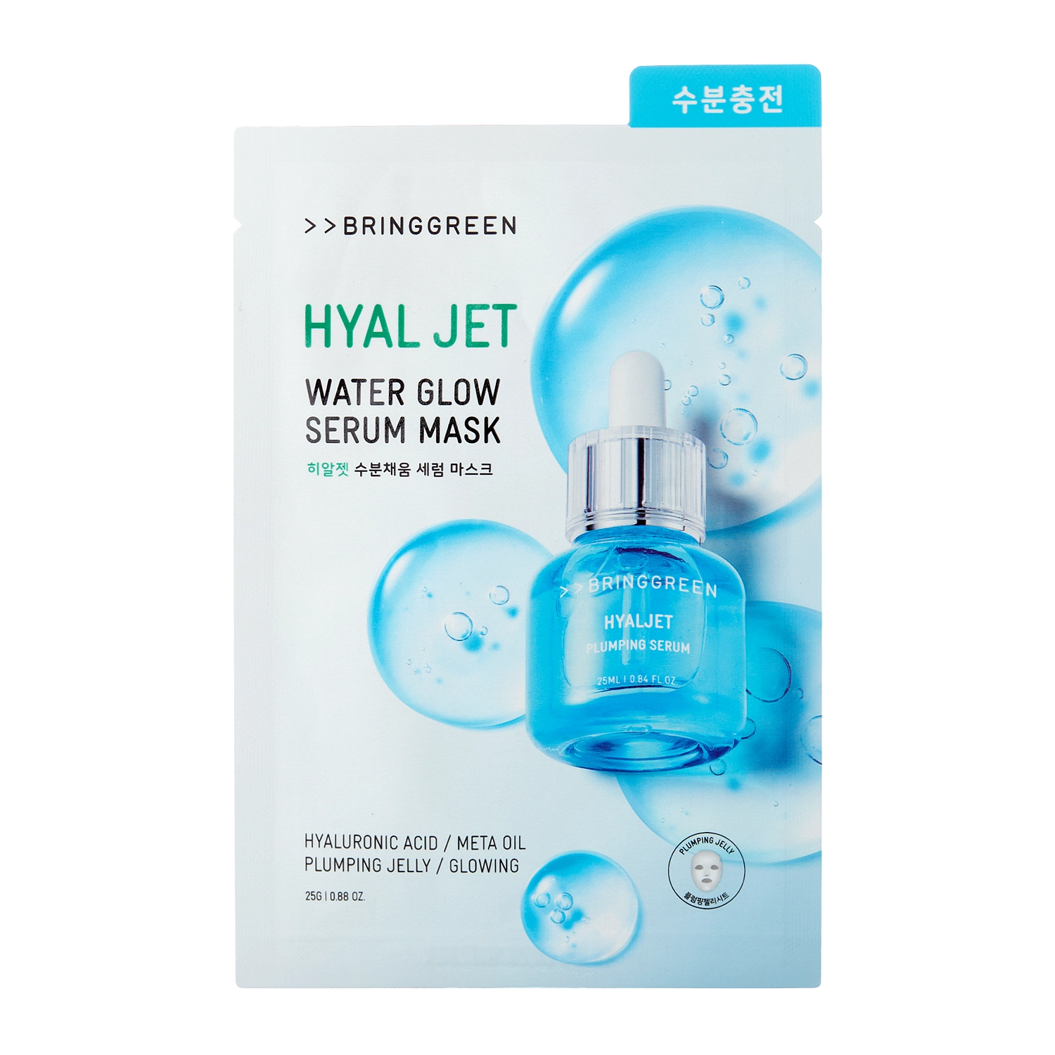 Bring Green - Hyal Jet Water Glow Serum Mask Sheet - hydratační pleťová maska - 1 ks/25g