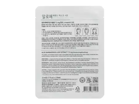 Esfolio - Aloe Essence Mask Sheet - Hydratační textilní maska s aloe vera - 23 ml