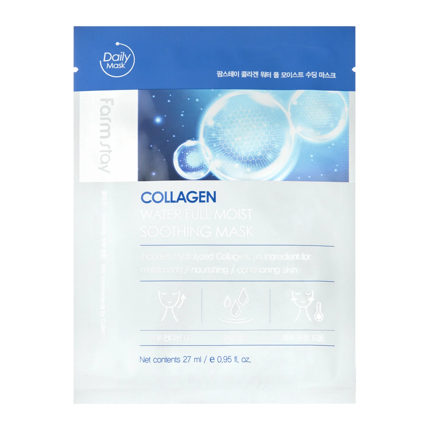 Farmstay - Collagen Water Full Moist Soothing Mask - Hydratační pleťová maska s kolagenem - 1ks/27ml