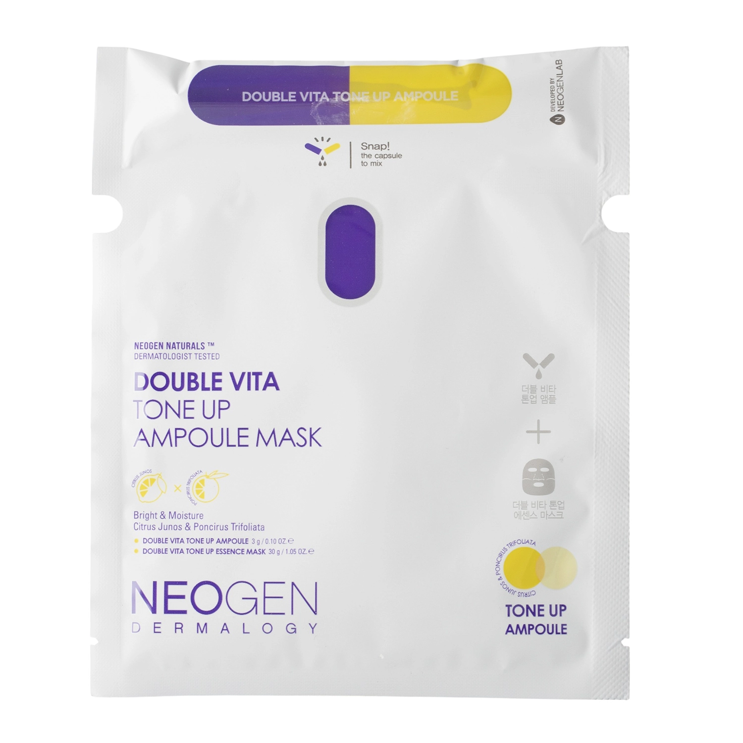 Neogen - Dermalogy Double Vita Tone Up Ampoule Mask -  Rozjasňující plátýnková pleťová maska - 1ks/33g