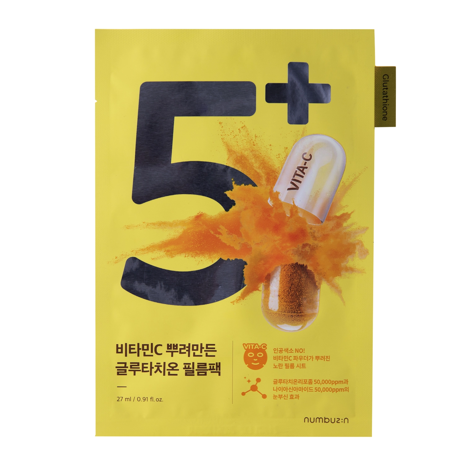 Numbuzin - No.5 Vitamin Spotlight Sheet Mask - Rozjasňující plátýnková maska - 27 ml