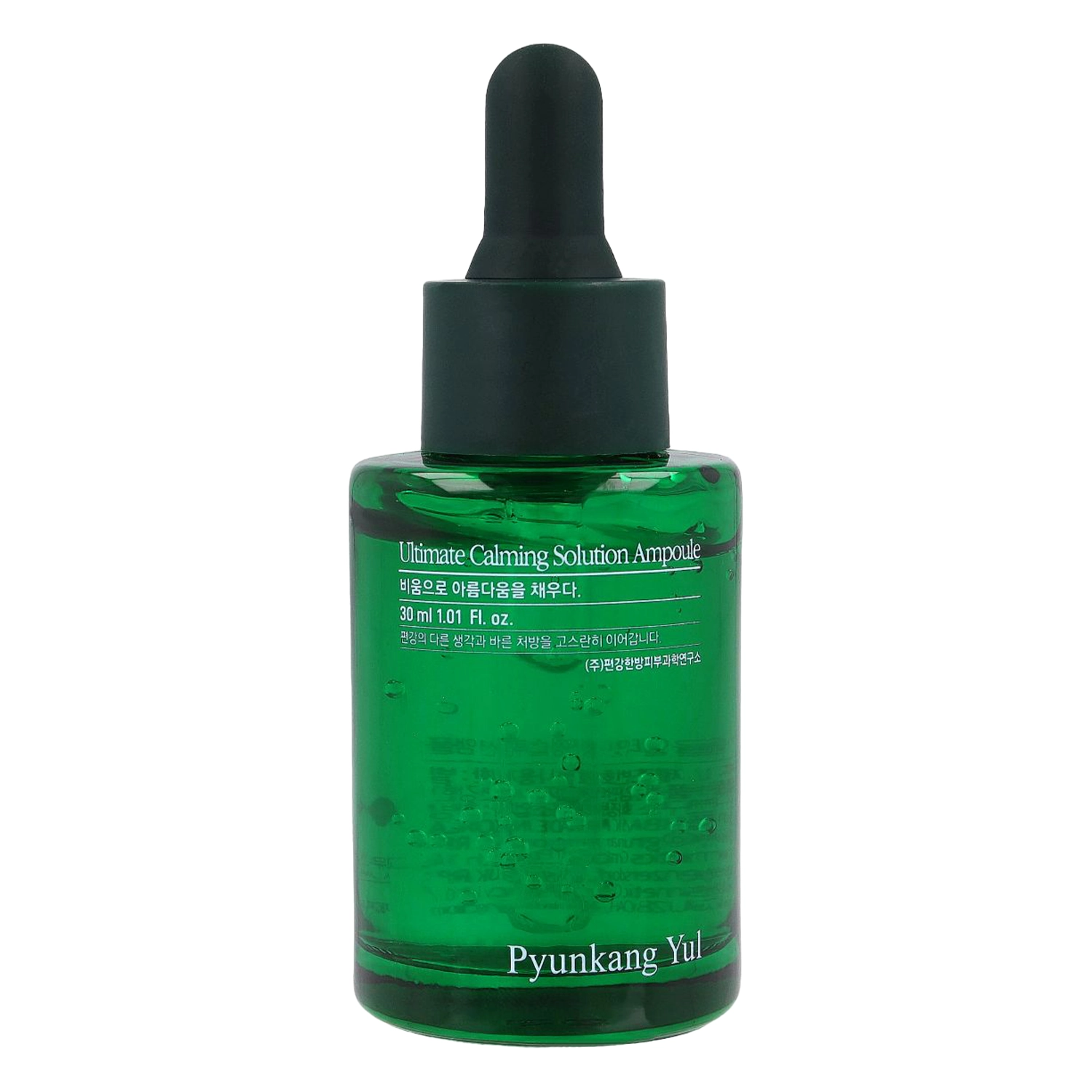 Pyunkang Yul - Ultimate Calming Solution Ampoule - Zklidňující pleťové sérum - 30 ml