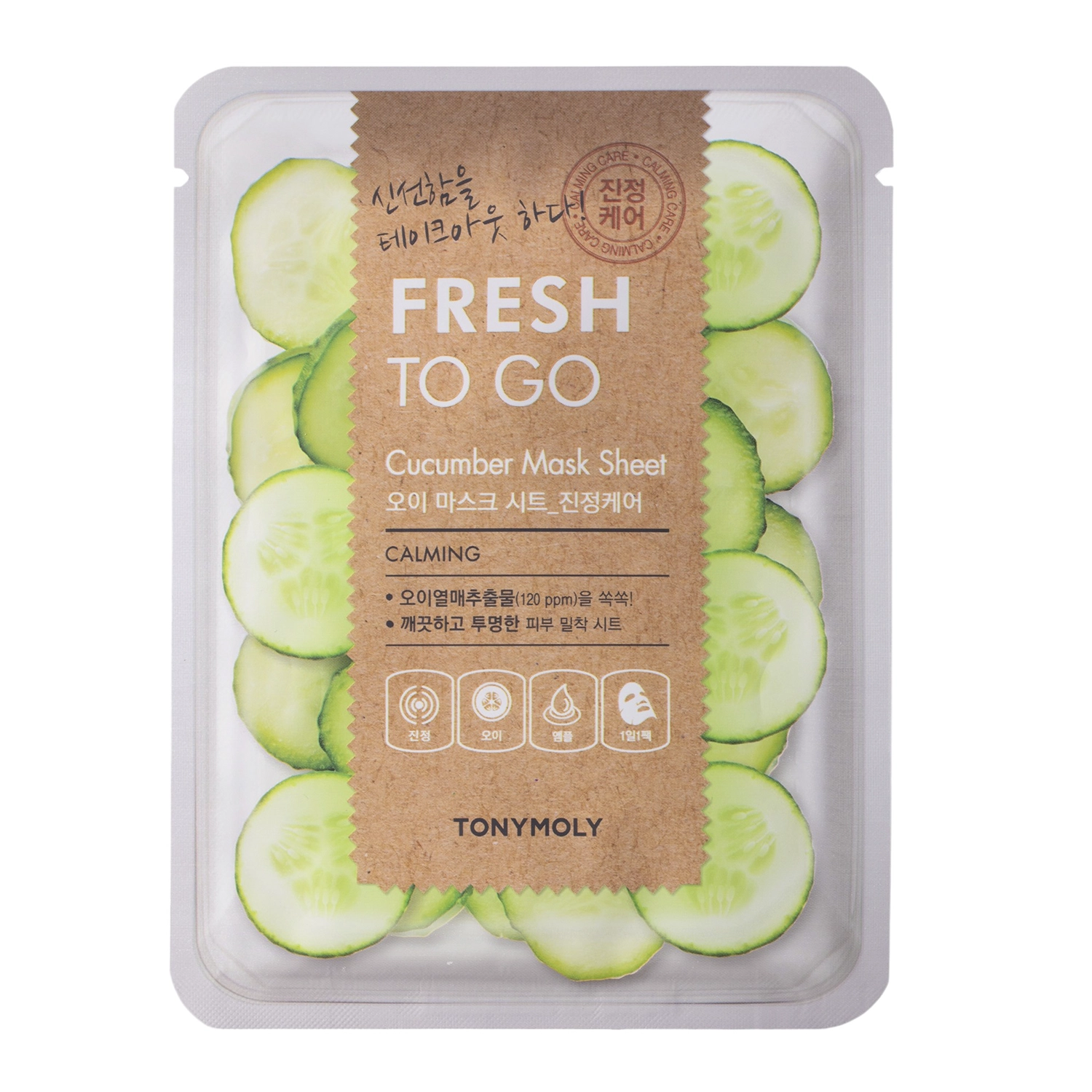 TonyMoly - Fresh To Go Cucumber Mask Sheet - Osvěžující pleťová maska v plátýnku - 1ks/22 g