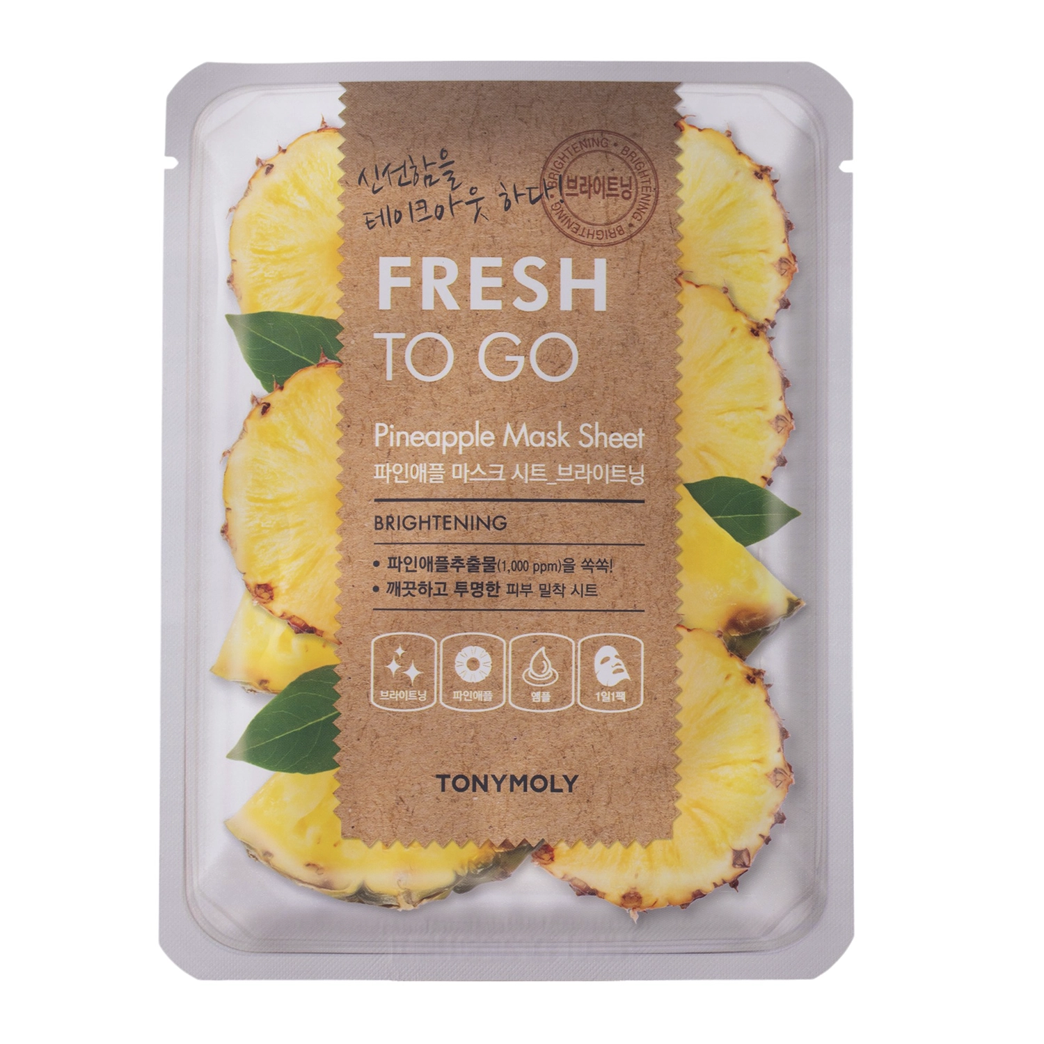 TonyMoly - Fresh To Go Pineapple Mask Sheet - Rozjasňující plátýnková  maska - 1ks/22 g