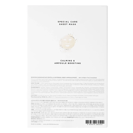 SKIN1004 - Madagascar Centella Watergel Sheet Ampoule Mask - Hydrogelová textilní maska na obličej - 25 ml