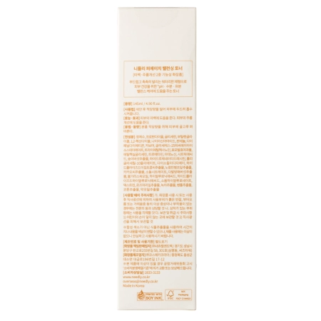Needly - pH Balancing Toner - Tonikum k obnovení přirozeného pH - 145 ml