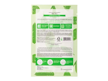 Etude House - 0.2mm Therapy Air Mask - Green Tea - Čisticí a vyhlazující maska ​​s extraktem ze zeleného čaje - 20 ml