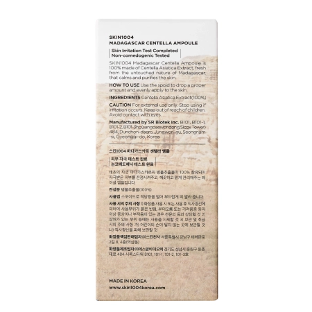 SKIN1004 - Madagascar Centella Ampoule - Hydratační sérum s pupečníkem asijským - 55 ml