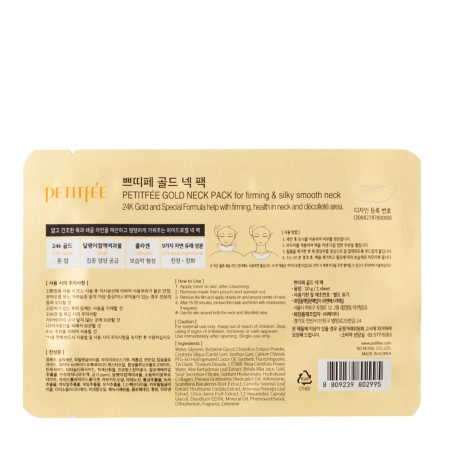 Petitfee - Gold Neck Pack - Hydrogelová maska na krk proti vráskám - 10 g