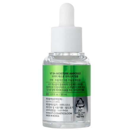 VT Cosmetics - Squalane Cica Exosome S4 Moisture Ampoule - Hydratační ampulka na obličej - 30 ml