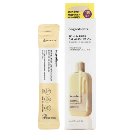 Ongredients - Skin Barrier Calming Lotion - Zklidňující emulze na obličej - Sáčky - 5x4 ml